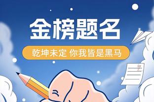 还有机会吗？马斯切拉诺：希望梅西和迪马利亚参加奥运会