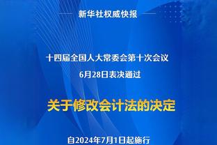 效率太低！小贾伦27投仅25分外加4板4帽&6犯离场