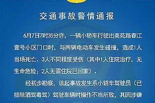 Here we go！罗马诺：那不勒斯签恩戈贡达协议，费用共2000万欧